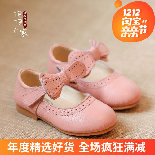 Chaussures enfants en cuir ronde pour printemps - Ref 1028006