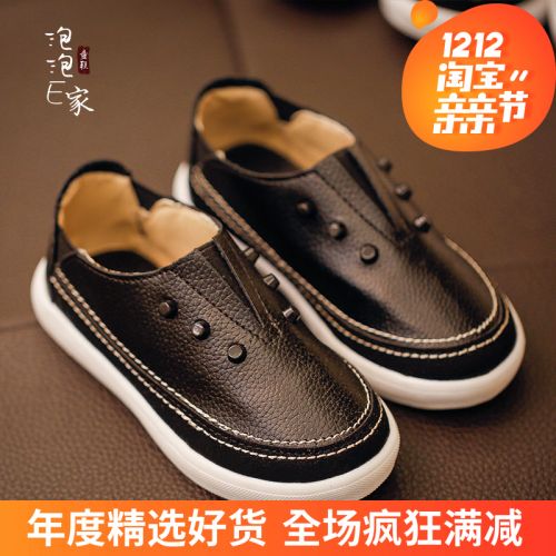 Chaussures enfants en Cuir spatial ronde coutures cuir pour printemps - semelle caoutchouc naturel Ref 1028010