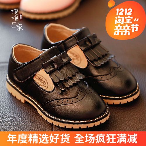 Chaussures enfants en PU ronde houppe pour printemps - semelle caoutchouc Ref 1028046