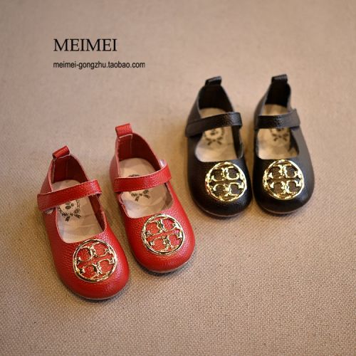 Chaussures enfants en cuir ronde métal pour printemps - semelle caoutchouc antidérapant Ref 1028401