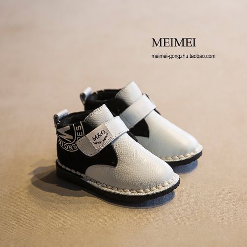 Chaussures enfants en similicuir ronde coutures cuir pour hiver - semelle caoutchouc antidérapant Ref 1028404