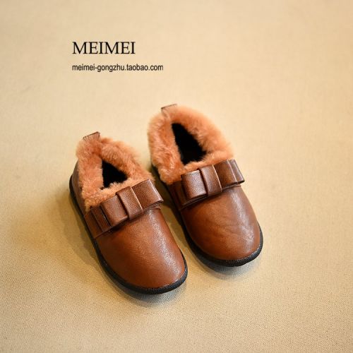 Chaussures enfants en PU ronde pour hiver - semelle caoutchouc carbone Ref 1028413