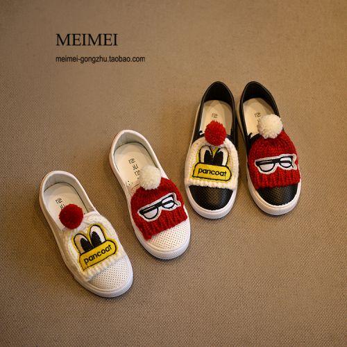 Chaussures enfants en similicuir ronde creux pour printemps - semelle caoutchouc naturel Ref 1028536