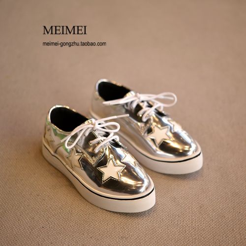 Chaussures enfants en Cuir spatial ronde pour printemps - semelle caoutchouc naturel Ref 1028551