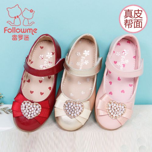 Chaussures enfants en cuir de vache fendu FOLLOW ME ronde avec perles pour printemps - semelle fond composite Ref 1028603