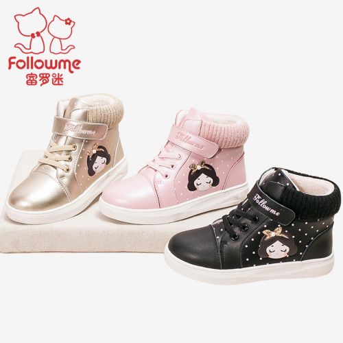Chaussures enfants en cuir de vache fendu FOLLOW ME ronde paillette pour hiver - semelle fond composite Ref 1028612