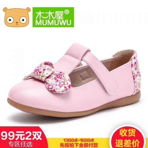 Chaussures enfants en PU ronde Flanger pour printemps - semelle Ref 1028639