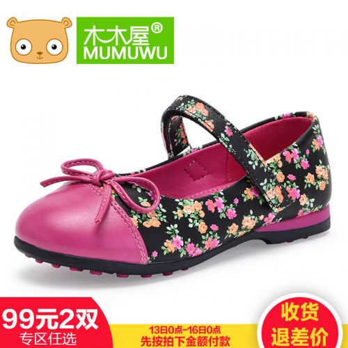 Chaussures enfants en PU ronde brodé pour printemps - semelle Ref 1028642
