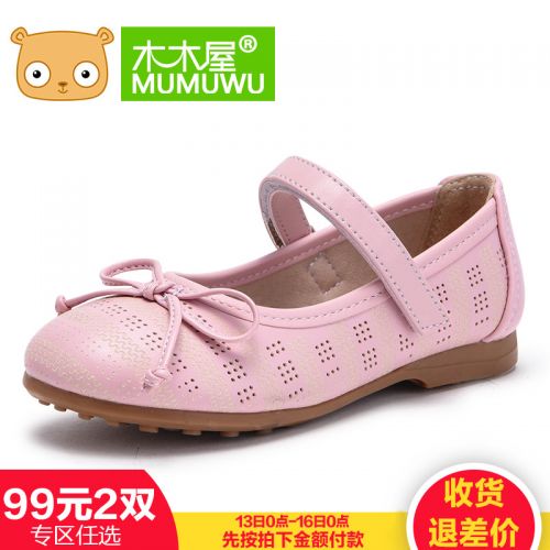 Chaussures enfants en PU ronde creux pour printemps - semelle Ref 1028646