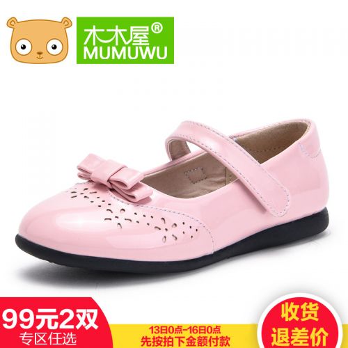 Chaussures enfants en PU ronde creux pour printemps - semelle Ref 1028648