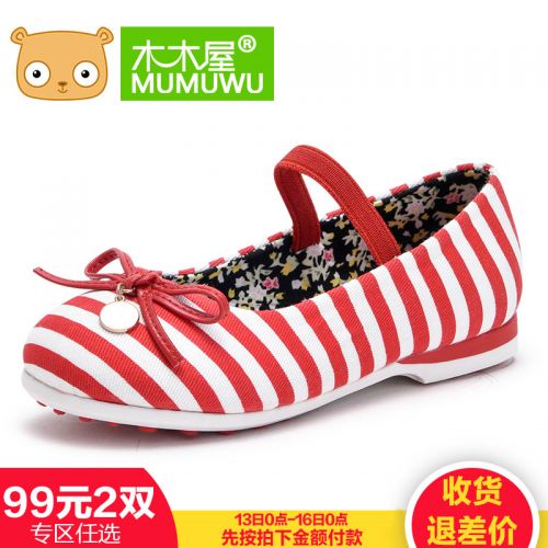 Chaussures enfants ronde pour printemps - semelle Ref 1028653