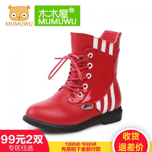 Chaussures enfants ronde pour hiver - semelle Ref 1028663