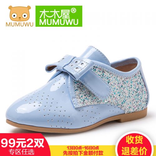 Chaussures enfants en PU ronde paillette pour printemps - semelle caoutchouc Ref 1028681
