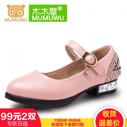 Chaussures enfants en PU ronde avec perles pour printemps - semelle caoutchouc Ref 1028683