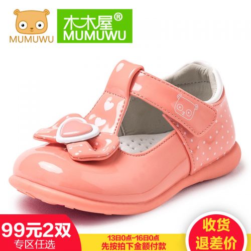 Chaussures enfants en PU ronde coutures cuir pour printemps - semelle caoutchouc Ref 1028713