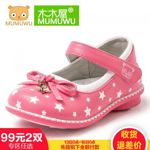 Chaussures enfants en PU ronde coutures cuir pour printemps - semelle caoutchouc Ref 1028722