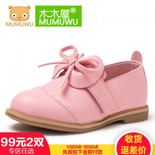 Chaussures enfants en PU ronde pour printemps - semelle Ref 1028724