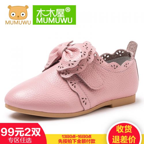Chaussures enfants ronde coutures cuir pour printemps - semelle caoutchouc Ref 1028738