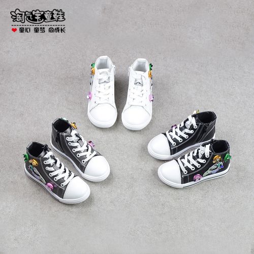 Chaussures enfants en PU ronde paillette pour printemps - semelle caoutchouc Ref 1028869