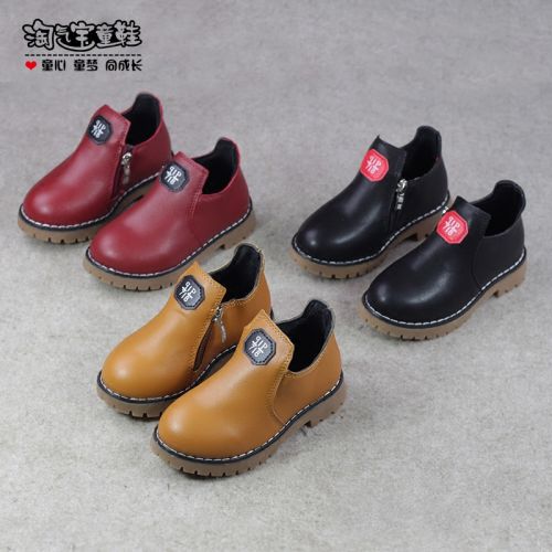 Chaussures enfants en PU ronde pour printemps - semelle caoutchouc Ref 1028903