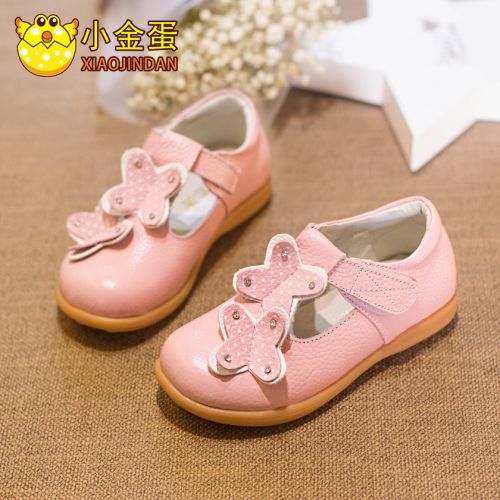 Chaussures enfants en cuir ronde avec perles pour printemps - Ref 1029037