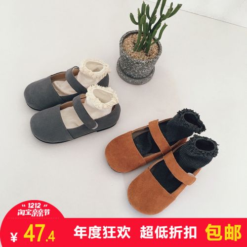 Chaussures enfants en de vache, Nubuck, ronde coutures cuir pour printemps - semelle caoutchouc Ref 1029151