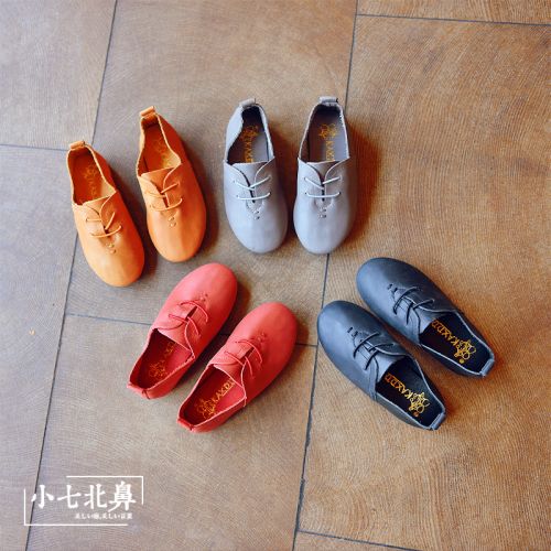 Chaussures enfants en cuir ronde pour printemps - semelle caoutchouc naturel Ref 1029246