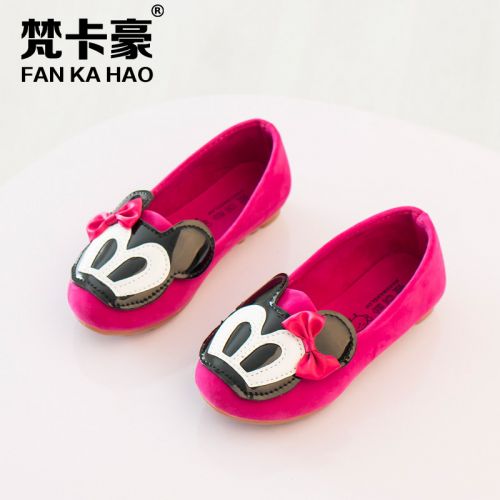 Chaussures enfants ronde - Ref 1029361