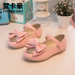 Chaussures enfants - Ref 1029365