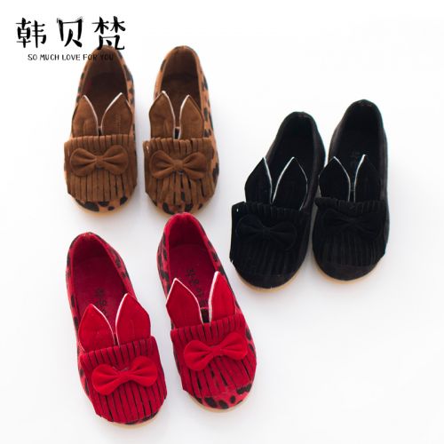 Chaussures enfants ronde - Ref 1029416