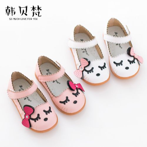 Chaussures enfants ronde - Ref 1029423