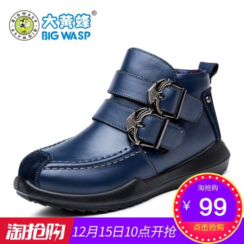 Chaussures enfants en cuir synthétique BIG WASP ronde pour hiver - semelle fond composite Ref 1029450