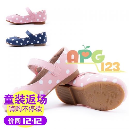 Chaussures enfants ronde pour printemps - semelle Ref 1029965