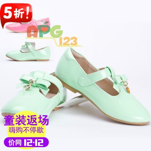 Chaussures enfants en PU ronde métal pour printemps - semelle caoutchouc Ref 1029977