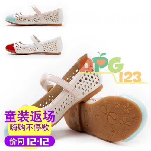 Chaussures enfants ronde creux pour été - semelle Ref 1029981