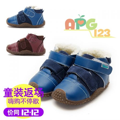 Chaussures enfants en de vache, Nubuck, ronde coutures cuir pour hiver - semelle Ref 1029983