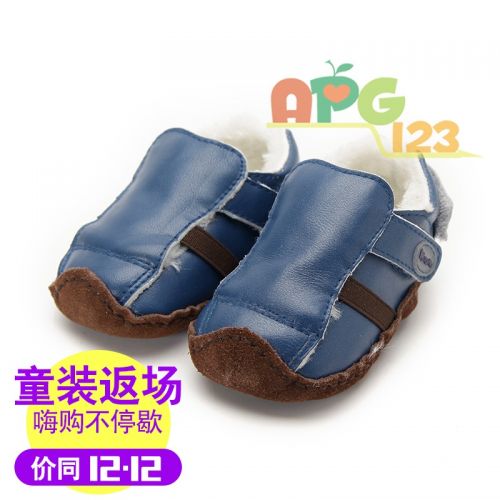 Chaussures enfants en peau de mouton ronde coutures cuir pour hiver - semelle Ref 1029988