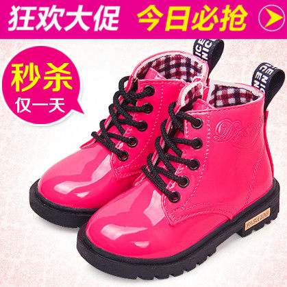 Chaussures enfants en PU ronde pour printemps - semelle caoutchouc Ref 1030032