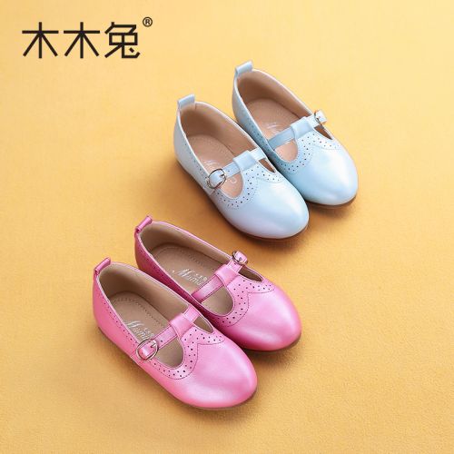 Chaussures enfants en PU ronde creux pour été - semelle fond composite Ref 1030344