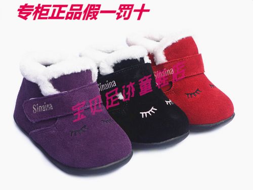 Chaussures enfants en de vache, Nubuck, ronde pour hiver - semelle caoutchouc antidérapant Ref 1030392