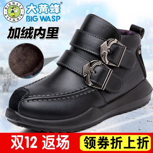 Chaussures enfants en cuir synthétique BIG WASP ronde pour hiver - semelle fond composite Ref 1030444