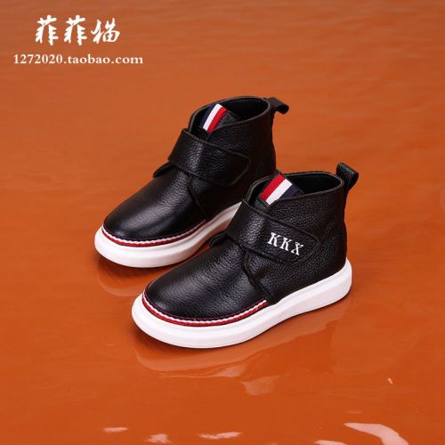 Chaussures enfants en cuir ronde pour hiver - semelle caoutchouc Ref 1030461