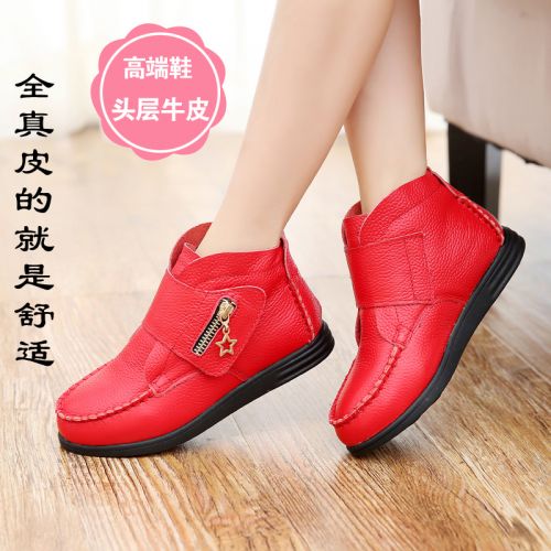 Chaussures enfants en cuir ronde pour printemps - semelle caoutchouc naturel Ref 1030471