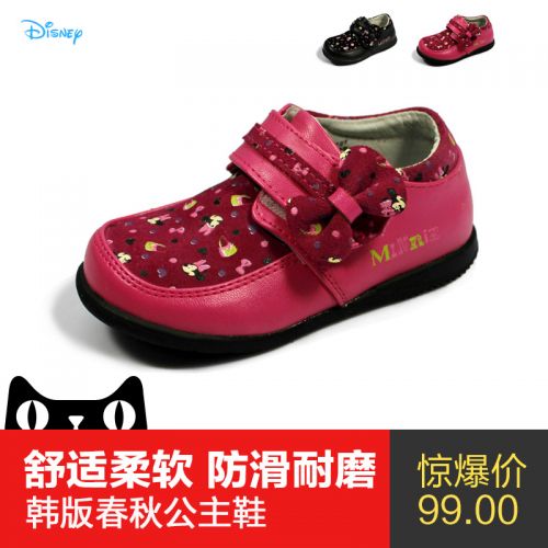 Chaussures enfants en PU DISNEY ronde pour printemps - semelle plastique Ref 1030533