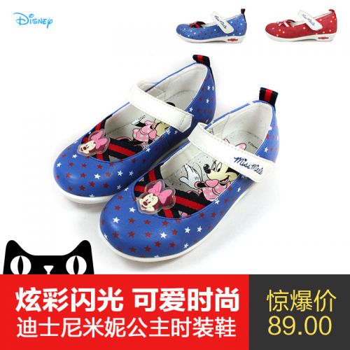 Chaussures enfants en PU DISNEY ronde pour printemps - semelle plastique Ref 1030538