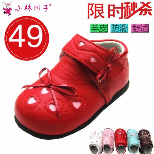 Chaussures enfants en peau de mouton ronde pour printemps - semelle caoutchouc Ref 1030593