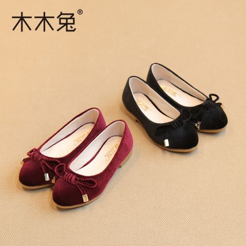 Chaussures enfants en pointu métal pour printemps - semelle caoutchouc Ref 1030859