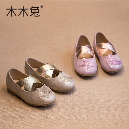 Chaussures enfants en similicuir ronde paillette pour été - Ref 1030895