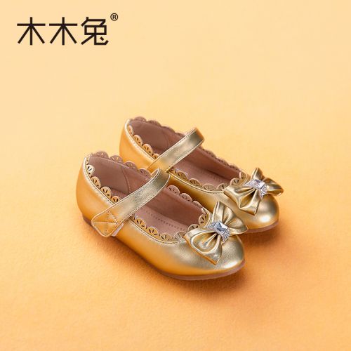 Chaussures enfants en PU ronde brodé pour printemps - semelle fond composite Ref 1030903