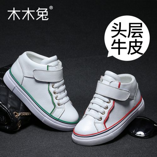 Chaussures enfants en cuir ronde pour printemps - semelle caoutchouc Ref 1030921